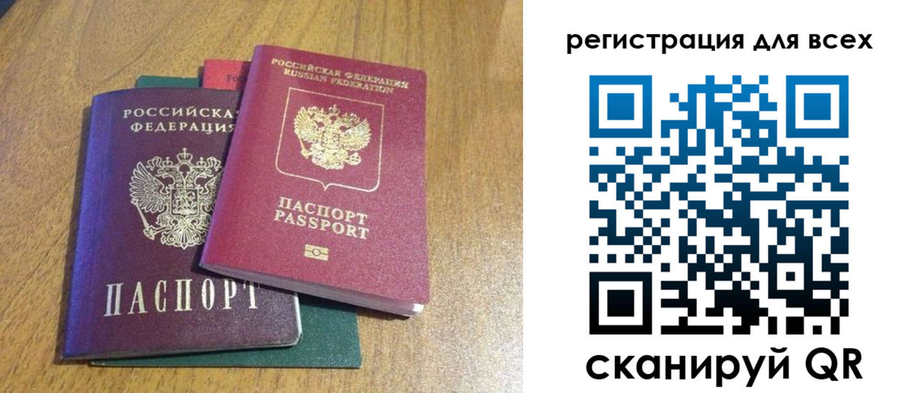 найти адрес прописки в Вельске